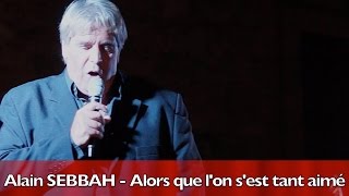 Alain SEBBAH - Sosie vocal de Serge Lama - Alors que l'on s'est tant aimé.