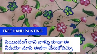 Fabric Painting || Free hand painting || చాలా ఈజీగా పెయింటింగ్ ఎలా వెయ్యొచ్చు ఈ వీడియోలో చూద్దాం