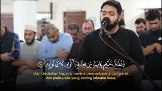 IMAM DENGAN SUARA MERDU SYEKH AHMAD ALNUFAIS - Surat Al Insan Full