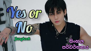 JUNGKOOK - Yes or No Sinhala Lyrics