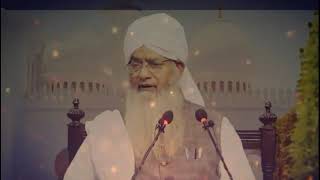 Allah Par Mukammal yaqeen||Hazrat Peer Zulfiqar Ahmad Naqshbandi old Bayan @salahuddinalfatih786