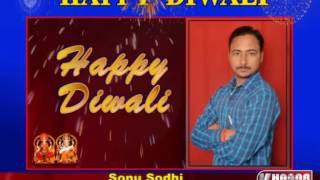 Sonu Sodhi Marketing | Deepawali Wishes | Khabar Har Pal India