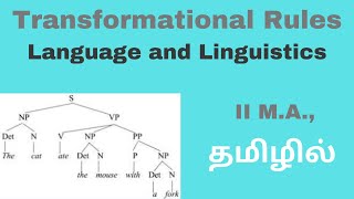 Transformational Rules | TG Grammar| II M.A., | Unit IV | Summary in Tamil| தமிழில்