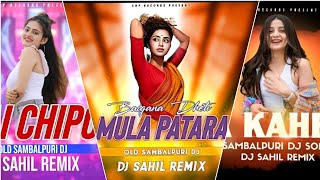 Old Sambalpuri Nonstop Dj Rimix || Old Sambalpuri Dj Song || Dj Pramod Rimix