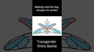 PRIDE BUGS - Transgender Rhino Beetle #digitalartwork #transgender #pridemonth