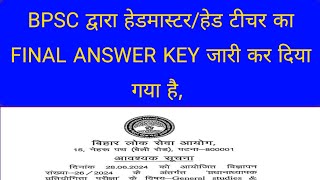 BPSC Head Master and Head Teacher Answer Key Jari|#bpscheadmaster