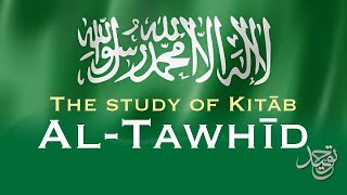 Lesson 26 | Kitāb al Tawḥīd | Ust. Yasar A. Raḥmān | College of Aqīdah