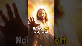 Nur wer Gott liebt，wird Amen hinterlassen