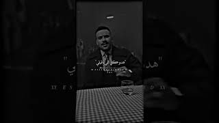 سلمت امري انا لله #حالات_واتس #حالات #مسلم #حياتي