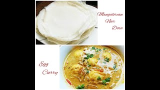 NEER DOSA WITH EGG CURRY...Mangalore special..quick n easy for breakfast or dinner