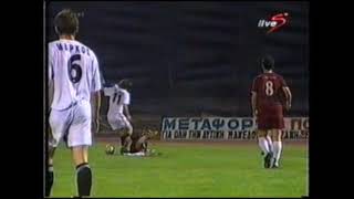 ΑΕΛ - ΠΑΟΚ | 0-3 | ΚΥΠΕΛΛΟ 2004