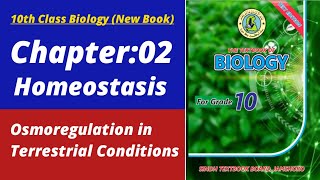 Osmoregulation in terrestrial animals | Biology class 10 chapter 2 | Class 10 new biology book