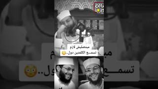 راجع نفسك العمر يجري بك 😔 #محمود_شعبان