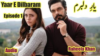 Yaar E Dilbaram Novel Episode 1 | Raheela Khan | Cousin Marriage based Comedy Novel | Urdu Novel