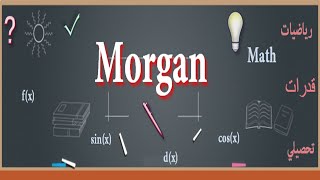 التوزيع الطبيعي      the normal distribution