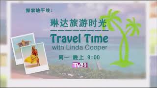 TVB8: Promos - October 2017 (2)