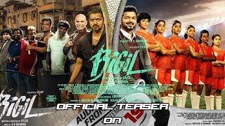 Bigil Official Teaser On | Thalapathy Vijay |Bigil Teaser  Records | bigil teaser announcement