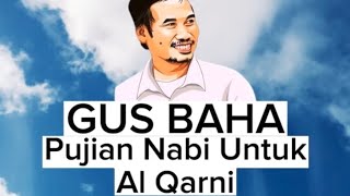 Gus Baha : Nabi Sangat Memuji Uwais Al - Qorni