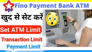 How to set debit card limit|Fino Bank ATM Card की daily withdrawal limit कैसे सेट करे