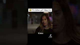 ربنا يسهلك ايه بمنظرك ده