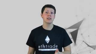 Презентация Ethtrade   Ethtrade на русском