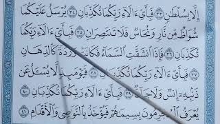 BELAJAR MENGAJI ALQUR'AN CEPAT MUDAH MERDU BAGI PEMULA DIBACA PELAN DIULANG NADA SANTAI