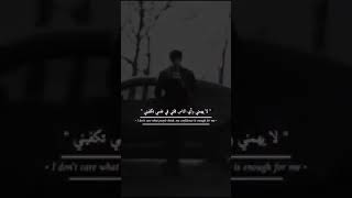 "لا يهمني رأي الناس ثقتي بنفسي تكفيني "🖤