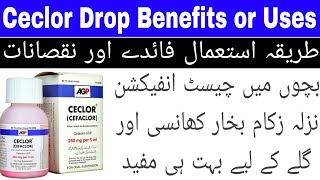 Ceclor125 mg||ceclor cefaclor drops uses in Urdu||ceclor syrup uses in Urdu||ceclor syrup||cefaclor