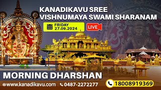 Kanadikavu  Sree Vishnumaya Kuttichathan Swami Temple Live Stream