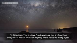 Dua Of Prophet Yunus (AS) | Shaykh Hasan Ali | Eng Subtitles