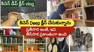 4.Deep cleanబొద్దింకలు రావు, పురుగులు పట్టవు,,kitchen montly cleaning routine, tips&tricks