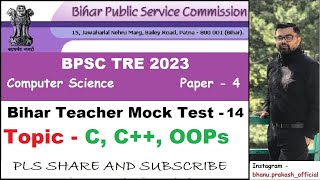 BPSC Teacher Computer Science Mock Test -14 | C, C++, Programming Lang | #bpsctre2 #programming