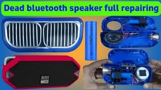 Bluetooth speaker repair||how to repair bluetooth speaker||Bluetooth box repairing||Bluetooth box