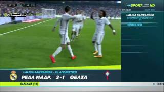 Real Madrid vs Celta de Vigo 2-1 All Goals and Highlights {27/8/2016}