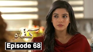 Kaffara Episode 68 Treaser -  Kaffara Episode 68 Promo - Laiba Khan Drama Full Review