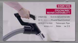 코드제로T9의 인간공학 디자인