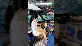 वंदे भारत और प्लेन के पायलट की सैलरी? |  | plane pilot salary | #shorts #fact injector