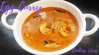 Egg Curry || Egg Recipe ||mutta curry/#CookingIdeas ||113