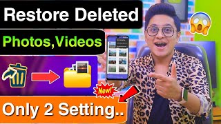 How To Recover Deleted Photo Video On Android Phone | Delete Photo Ko Wapas Kaise Laye Tutorial Tip