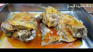 طبخ لحم تيس مفطح  مع وصفة رز روعه!  Roasted Goat Recipe with Rice