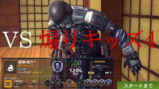 【MC5】 Provocation kids 4