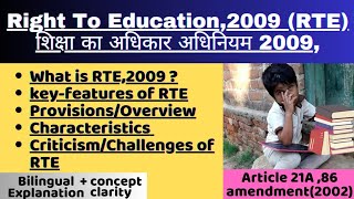 Right To Education Act , 2009 #B.Ed.# CTET #Contemporary India and education