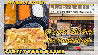 Dosa place in Kankarbagh | StreetFoodPatna #humbiharsehain