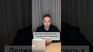 Как защититься от потребтеррора?