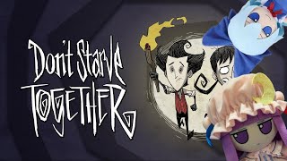 Don't Starve Together stream ᗜ˰ᗜ