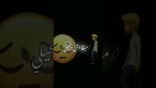 حلات واتس 2023 اغنية يلي انتم كنتم تمام (وابقو ساعتها مسوالي علي كل تمام) ❤سامح الفقي