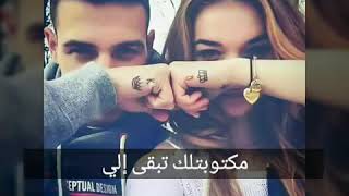 اغنية نور زين |قافل|❌مع الكلمات اروح حالات واتساب ❤