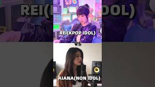 Jennie 'SOLO' cover- KPOP IDOL(REI) vs NON IDOL🤔😆💥#yg#rei#ive#kpop#jennie#solo#cover#idol#blackpink