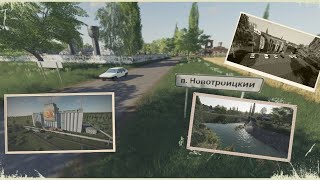 FS 19. п. Новотроицкий #13