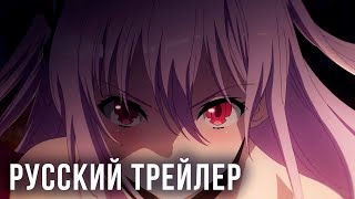 [Русский трейлер] Привлекая поцелуй | Engage Kiss Official Trailer